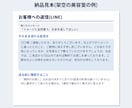 お客様へのお詫び・クレーム返信を24時間で作ります LINE・メール・DMに貼るだけ。返事が来たら2通目まで イメージ4