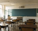 元教員が丁寧に！学級経営の悩みを聞きます 同じ担任として苦労した経験から、あなたの悩みを聞きます イメージ1