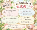 自分でもまとまらない悩みを一緒に整理します 何に悩んでいるのか、話しながら一緒に探しましょう❀ イメージ2