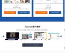 WordPress勉強中の為格安でHP作成します 初心者ですが、頑張って作成いたします！ イメージ3