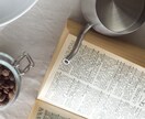 ヒマで几帳面な翻訳家が英⇄日を翻訳します 時間がない人に！24h以内納品可能。アフターフォローも充実 イメージ1