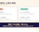 職場の上司・同僚との相性を4占術で鑑定します なぜ噛み合わないのか？二人の生まれ持った性質から読み解きます イメージ4