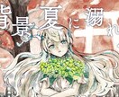 歌ってみた・ボカロのMVを制作します 作成したイラストをグッズ等に使用可能！[※オプション対応] イメージ15