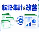 動かないGASを修正し解決します エラー原因を調査し修正まで対応 イメージ7