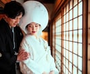 良縁成就のご祈祷を心を込めていたします 占い/強力縁結び/霊視/ツインレイ/不倫/あなたを好きな人 イメージ13