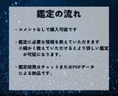 相手の本音　彼の気持ち、霊視でお伝えします 恋愛で迷い、相手の本音、相手との未来が気になるあなたへ イメージ7