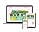 PCが苦手でも簡単に更新できるサイトを制作します 丁寧なヒアリングでスマホ対応、SNS連携のホームページ制作 イメージ9