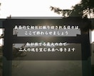 即日鑑定｜二人の相性と宿縁を視ます 【5000字越えの本格霊視鑑定】あなたの悩みを根本から紐解く イメージ7