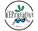 イラスト対応可！ロゴデザインを制作します イラストベースのオリジナリティーあるロゴが得意です！ イメージ2