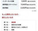 今の環境でテレワークできるかどうか診断できます オンラインで利用できるか端末と、通信環境をチェック イメージ5