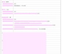 家系図作成お手伝いします シンプルにまとめておきたい！お金をかけたくない！方に イメージ4