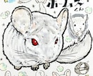 カラフルペット似顔絵。うちの子イラスト描きます うちの子記念日、誕生日プレゼント、ペット友達のプレゼントにも イメージ7