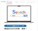 現役WEBデザイナーがおしゃれなサイトを制作します 【おしゃれなデザイン】更新簡単！スマホ対応もバッチリです！ イメージ5