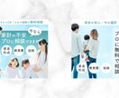 女性の集客UPに繋がる【web画像】お作りします あなたの素敵なサービス・商品の魅力 教えてください イメージ4