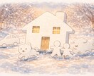 リピーター様専用・年末特別神事大祓致します 初詣の前に今年の澱を全て流してより良い年を迎えましょう。 イメージ7