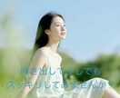 誰にも言えない悩み等7日間文字で話をお聴きします 資格/精神疾患当事者/鬱/不安/不眠/人間関係/お悩み/愚痴 イメージ7