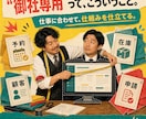 紙・Excel業務を5万円でWebアプリ化します 人が足りないなら、仕組みに働いてもらおう イメージ4
