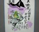 写真から似顔絵を描きます 水彩画、お好きな筆文字も入れられます。 イメージ9