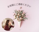 子育てに悩む一人で頑張るママの話、聞きます 子育ての悩み・育児疲れ・反抗期・しつけ・イライラ・不安 イメージ10