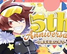 イラスト持っている方向け!可愛いサムネイル作ります VTuberさんや配信者さん、BOOTHの画像編集など イメージ1