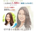 水彩画風の似顔絵イラストを短納期で作成します 記念日の贈り物等にも最適。喜ばれる水彩画風似顔絵★ イメージ1