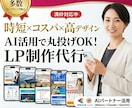 ついクリックしたくなるサムネイル作ります リック率重視！プロの視点で視聴者を呼び込む1枚を作ります。 イメージ2