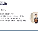 SNSの運用代行をします 集客ならお任せ！意味あるフォロワーを増やします イメージ2