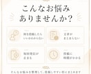 Instagram投稿文作成をお手伝いします 発信に悩む方へ、投稿内容を整理してご提案します イメージ2