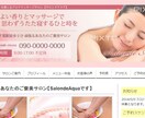 お教室・サロン向け✨目を引くバナーヘッダー作ります あなたのファンが集まる!差別化ヘッダーでサイトを彩ります イメージ2