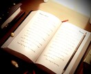 揺動の論観〜課題を宥めます 耐性は言葉だけでは獲得できない！ イメージ1