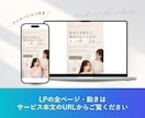 Canvaで作るLP制作トータルセットを販売します 【パーソナルカラー診断Ver】AIを活用する原稿作成ガイド付 イメージ8