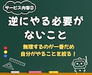 ココナラ特定カテゴリーでの売上アップお手伝いします 【HP制作/デザイン/占い】以外でココナラ出品する人向け イメージ3