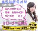 ココナラ専用！相手に伝わる出品画像を作成します 低価格で他の出品者と差を付けましょう！ イメージ3