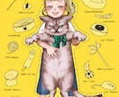 印象に残る一枚絵お描きします 表紙、挿絵、キービジュアル、SNSアイコン等 イメージ3