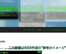 Webサービスを新規作成・再設計します ご不安なくご利用いただけるよう、提示価格のみで対応します イメージ2