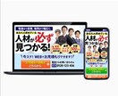 グッ！と魅力伝わる・反応アップするLPを制作します 現役エンジニア×セールスデザイナーが売れるLPを作ります！ イメージ7