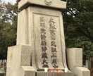 お墓のお掃除を致します 遠方に住まわれていてお墓のお手入れが出来ない方へ！ イメージ1