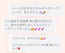 モニター価格☆仕事のお悩みタロットで丁寧に占います 迷いや不安を整理しこれからの方向性を整理したい方へ イメージ7