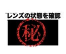 在宅で副業！カメラ転売のやり方 すべてを暴露します 円安の今、輸出がアツい ゼロから完全攻略プロセスを詳細解説 イメージ6