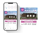 Instagram広告を初期設定から支援します 広告費月1〜5万円向け｜画像制作・設定・配信＋14日サポート イメージ5