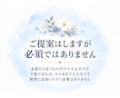 悩みをお話しください✨今見るとよいことを鑑定します ⛄️同じことで悩んでしまう⛄️整理しないと焦る時にも✨ イメージ7