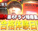業界最安でYouTubeサムネイル制作します 本サービスでは、“思わず押してしまうサムネイル”を制作します イメージ1