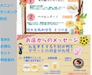シンプルなポップ１枚500円~1000円で作ります 1枚500円か1000円でお受けします、メッセージまってます イメージ1