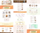 原稿作成から公開まで！初めてのLP制作を応援します ＼特別価格 残1名様／デザイン～公開まで一貫対応 イメージ6