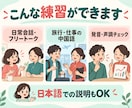 学んだ中国語の会話練習をしますます 知識を「話せる中国語」に変える実践練習です イメージ2