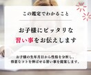 子供の才能を伸ばすための習い事、お伝えします 先着5名価格！あなたのお子様にあう習い事ってなに？ イメージ2