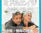40～50代◆人に言えない悩み・心配事 鑑定します アナタにはパワーがある✨必ずそれを引き出します✨ イメージ3