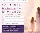 何度もくり返す壁を、心のしくみから読み解きます 責めずに、あなたの「くり返す」の構造を分析します イメージ1