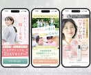 魅力あふれるLPファーストビューを制作します 心に届ける！訴求力のあるデザインで大切な価値をお届けします。 イメージ3