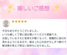 筋金入り対人恐怖症♥アルコール依存の悩みを聞きます ✨酒乱／お酒失敗談／家族側の苦しみ／理解されない孤独感など⭐ イメージ5